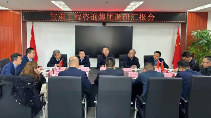 甘肅工程咨詢集團黨委書記、董事長馬明調研西部（甘肅）生態環境工程有限公司