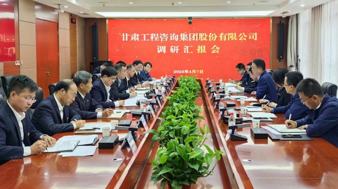 甘肅工程咨詢集團(tuán)黨委書記、董事長(zhǎng)馬明調(diào)研省招標(biāo)咨詢集團(tuán)