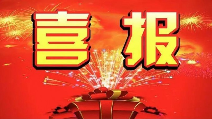 省內唯一！熱烈祝賀省規劃設計院副總工程師芮佳榮獲第二屆建筑結構行業杰出青年