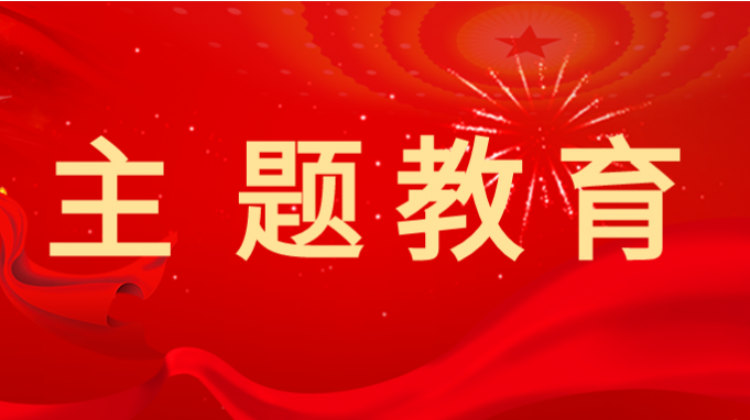 甘肅工程咨詢集團(tuán)舉辦學(xué)習(xí)貫徹習(xí)近平新時(shí)代中國特色社會主義思想主題教育讀書班專題輔導(dǎo)