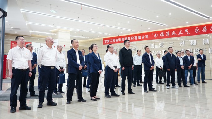 弘揚清風正氣 涵養廉潔品質 | 甘肅工程咨詢集團新一期廉潔文化作品展正式開展