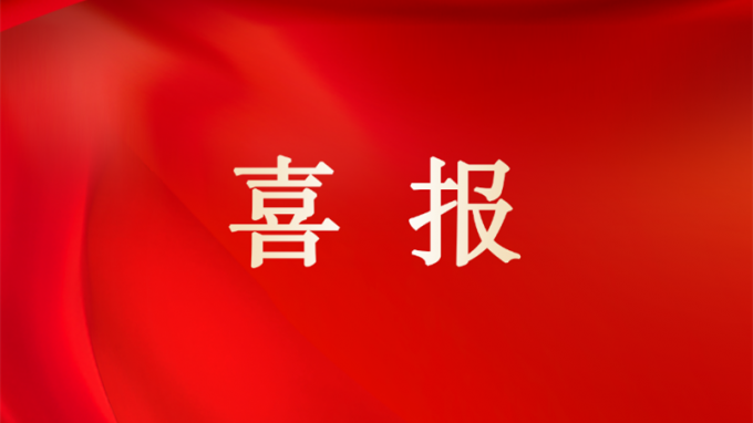 甘肅工程咨詢集團(tuán)在甘肅省百萬(wàn)職工勞動(dòng)和技能競(jìng)賽中斬獲佳績(jī)