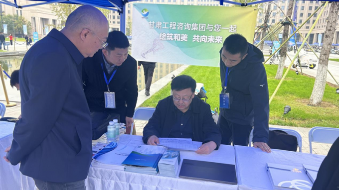 隴梧可棲引鳳來(lái) 甘肅工程咨詢集團(tuán)秋季“組團(tuán)式”引才成效顯著