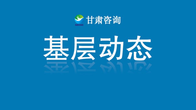 省水電設(shè)計院2026年度秋季校園招聘工作圓滿收官