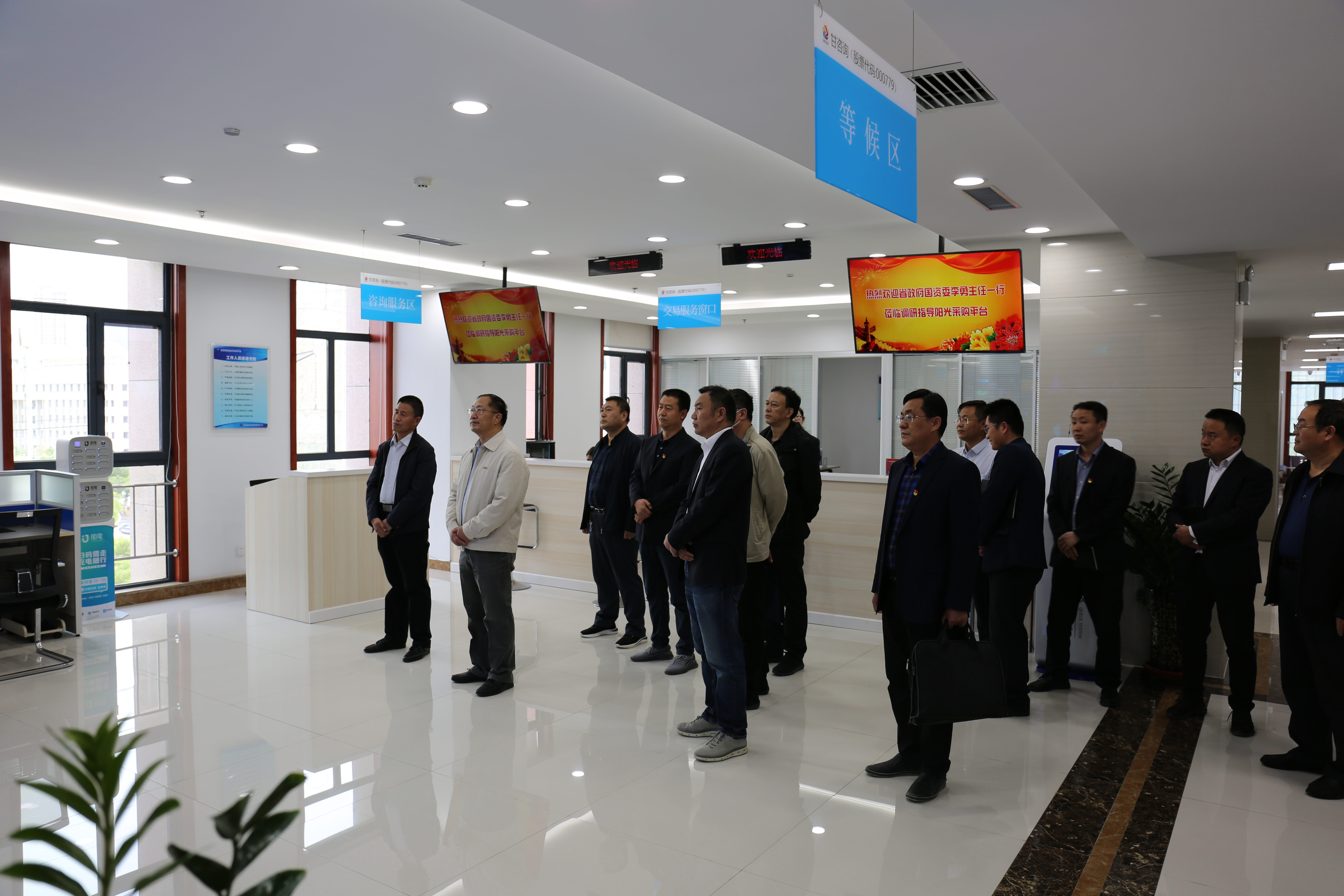 省政府國(guó)資委黨委委員、副主任李勇一行<br/>調(diào)研指導(dǎo)甘肅智慧陽(yáng)光采購(gòu)平臺(tái)工作