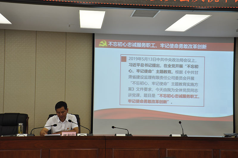 1564805030749066287.jpg J:集團網(wǎng)站模塊黨群建設(shè)職工風采_0_4_4.jpg