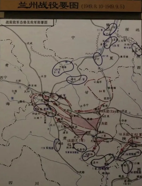 1629969310246067012.jpg 1蘭州戰(zhàn)役要圖.webp.jpg